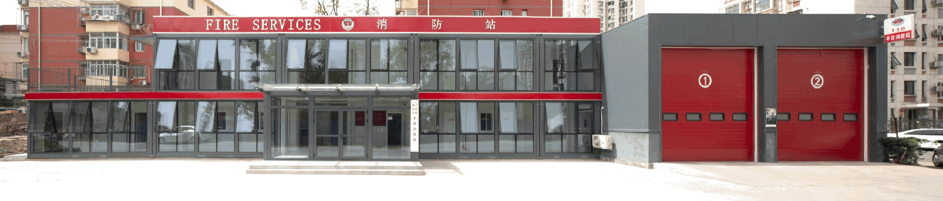 Prefabricated House for Fire Station